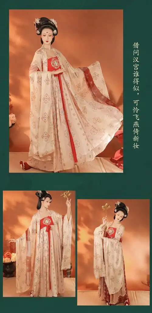 古装汉服女醉红颜唐制刺绣裙披帛复原款冬全套米黄色大袖衫米黄色下裙