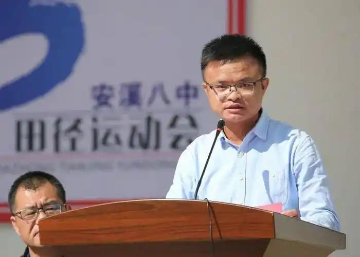 迎风奔跑 不负青春 | 安溪八中第46届田径运动会开幕式