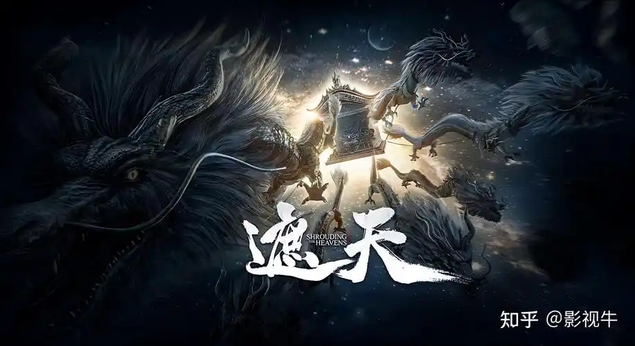 遮天战力巅峰排名前10叶凡第四狠人大帝仅第三谁是第一