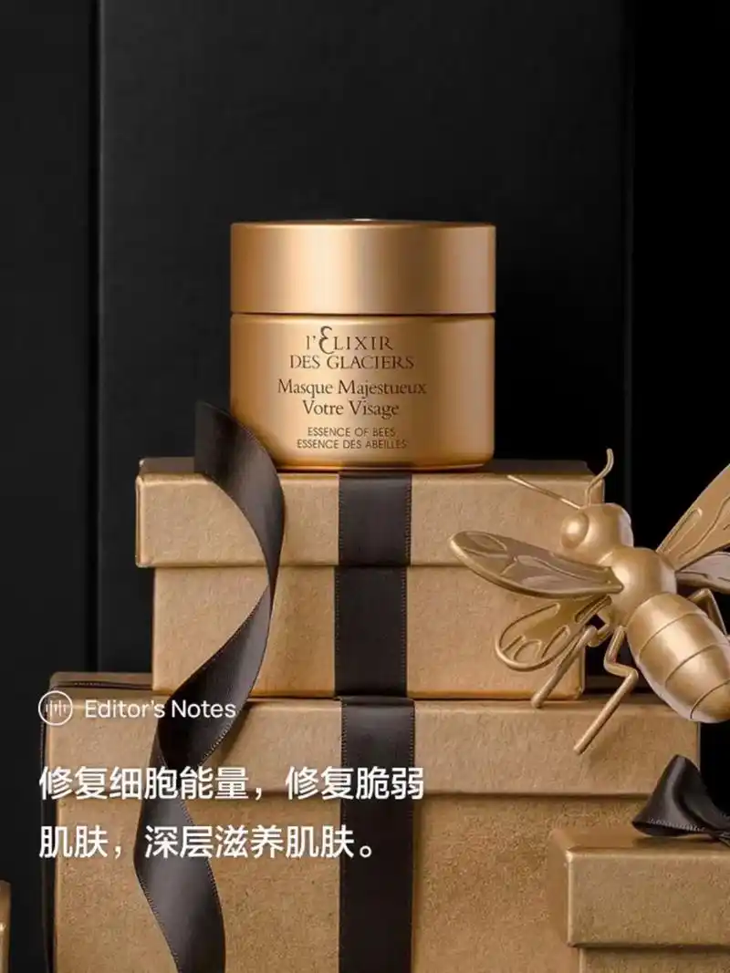 冰凝御蜜面膜.#valmont冰凝御蜜面膜 细致轻柔的如霜触 - 抖音