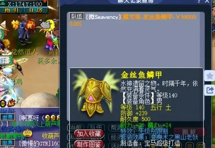 梦幻西游:第1只物法双修的谛听,七个输出技能,1回合输出11次