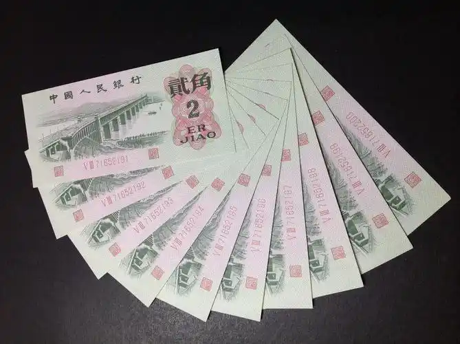 三版长江大桥贰角 1962年二