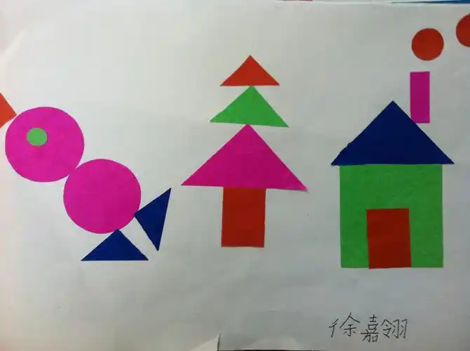 优秀作品展——图形拼搭