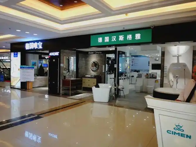 销售服务商,目前代理销售的品牌有德国唯宝洁具和瓷砖,德国汉斯格雅