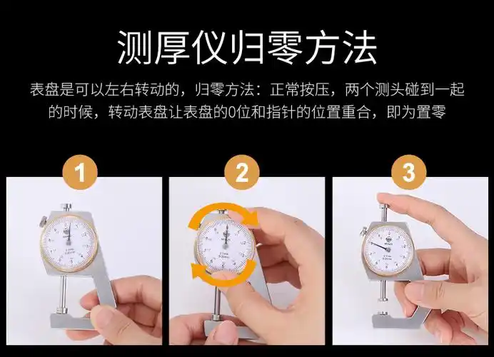 jing ping千分尺测厚仪测厚度高精度卡尺数显测厚规钢管厚度表平头