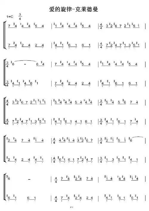 克莱德曼 初学者c调简易版 钢琴双手简谱 钢琴简谱 钢琴谱