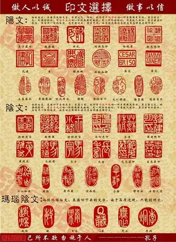 定制姓名 印章石料批发石料金石篆刻_玩乐/收藏/古董/邮币/字画/收藏