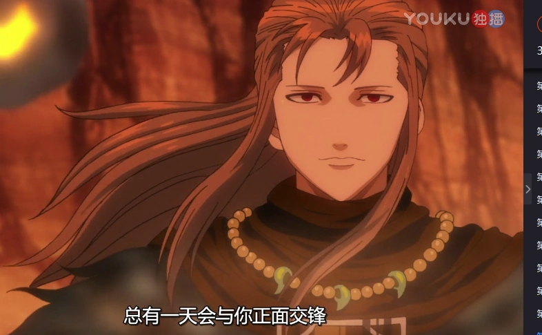 如果阴阳师联动银魂的虚大人,技-玖重楼aak