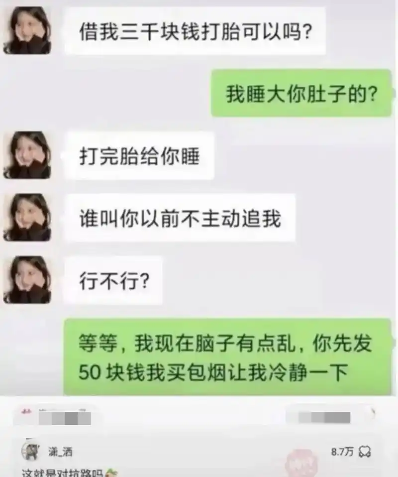 兄弟,格局小了#搞笑