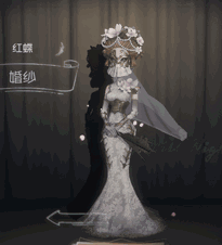 第五人格新屠夫红蝶顶级时装婚纱曝光 网友:坐等杰克牵手红蝶