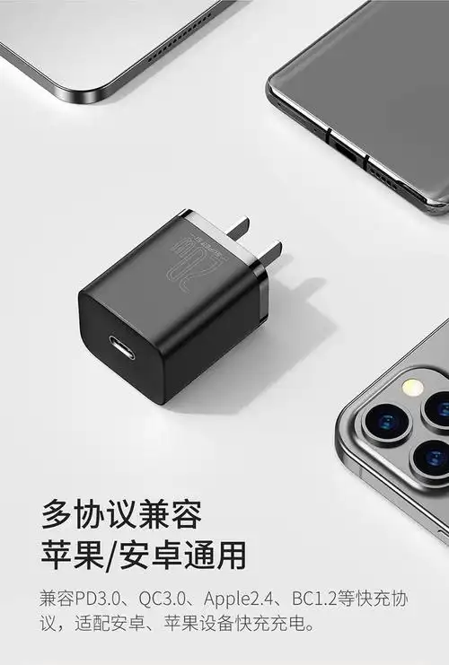 适用于iphone12充电器头苹果20w快充pd闪充12promax插黑科技超级硅更