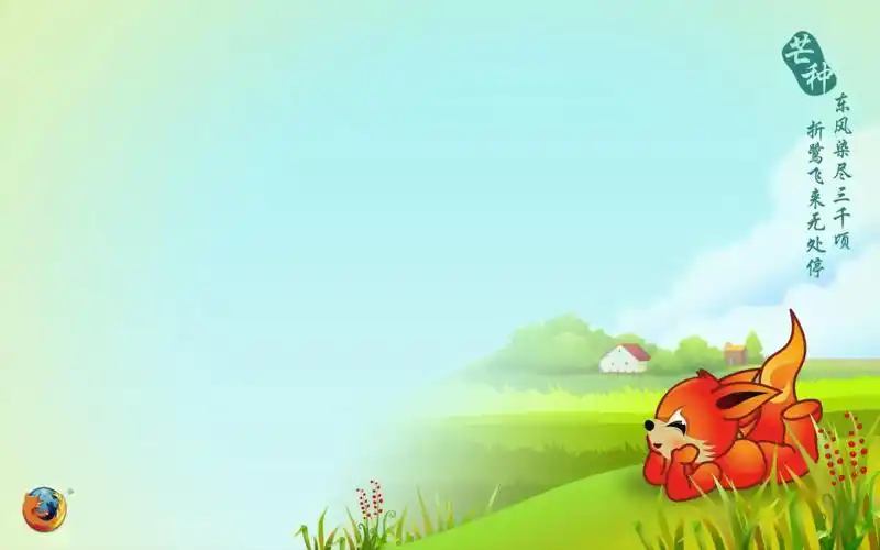 24节气桌面壁纸图片 - 第3张