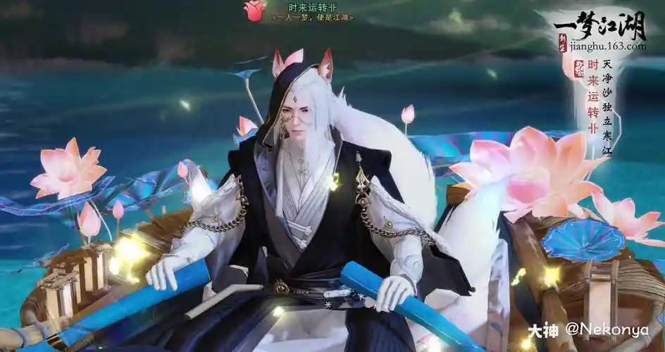 一梦江湖# #楚留香手.