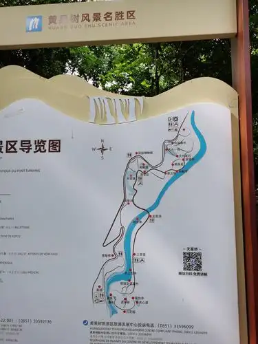 雪映川霞——黄果树瀑布