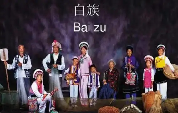 白族的风俗特色是什么以白色为尊贵喜酸辣饮烤茶