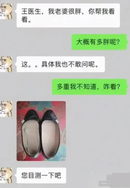 搞笑段子中午陪表弟相亲了一个特别温柔善良的女孩子