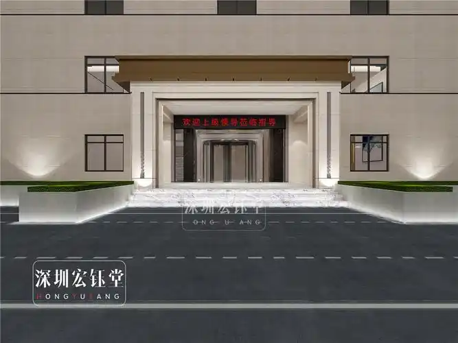 河南跃薪集团办公楼入口门头装修效果图-郑州宏钰堂办公楼装修公司