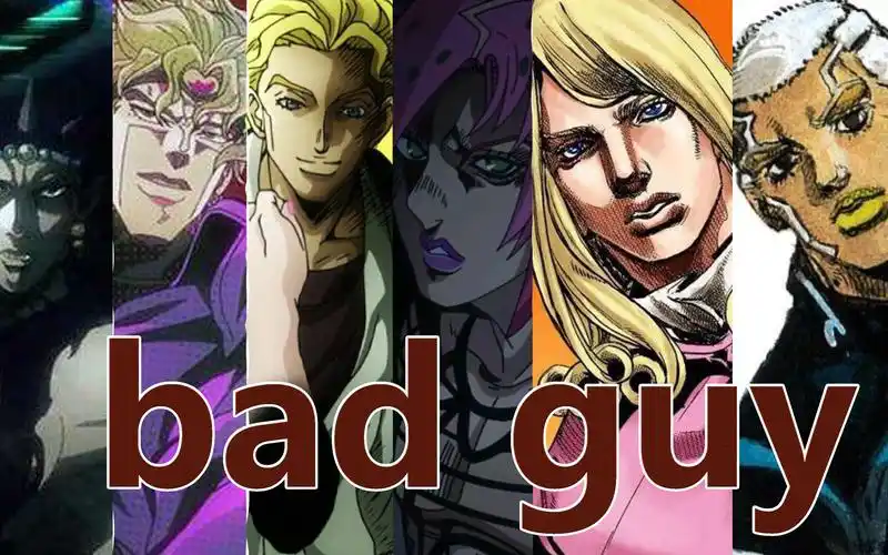 【jojo反派专场】bad guy_哔哩哔哩_bilibili