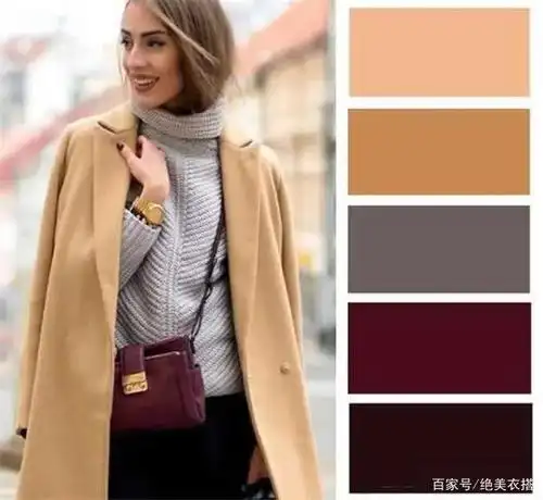 卡其色系也是秋冬常见配色,按图片搭配就行哦.