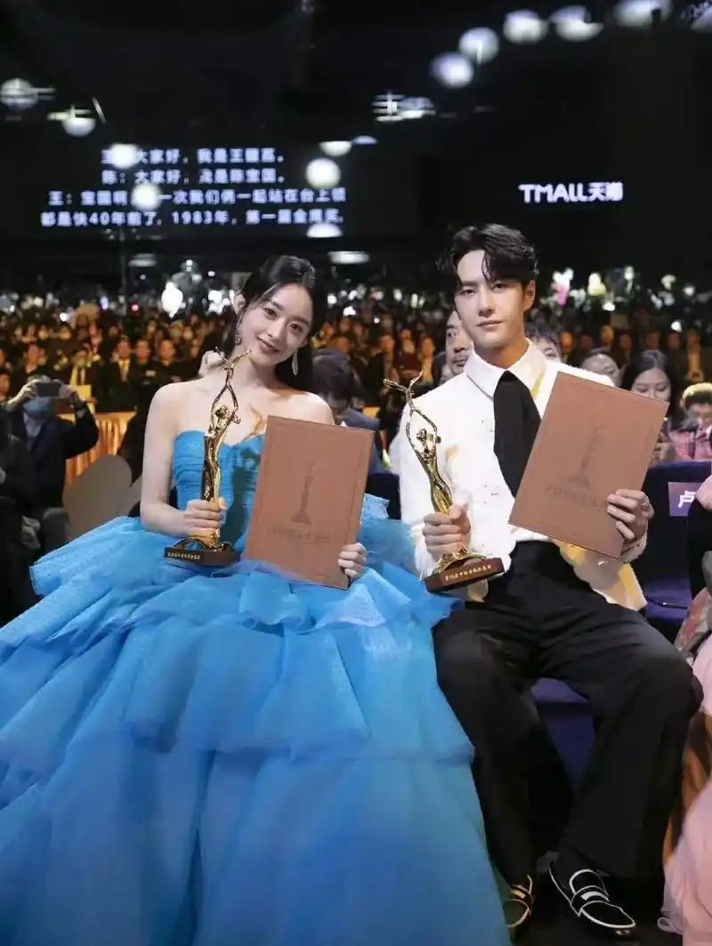 有翡 #赵丽颖王一博 #星光大赏 #金鹰节颁奖晚会 #抖音 - 抖音