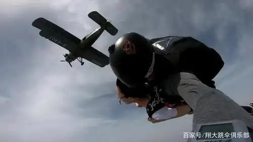 你第一次跳飞机,是什么感觉?