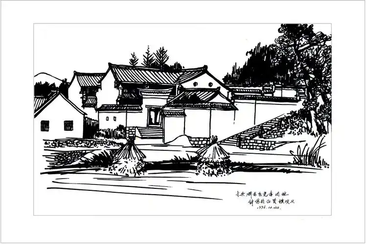 速写:中共浙东区党委旧址