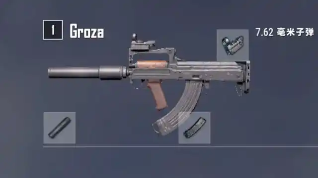 为什么groza这把枪在职业赛场上被称为最强步枪?【绝地求生】