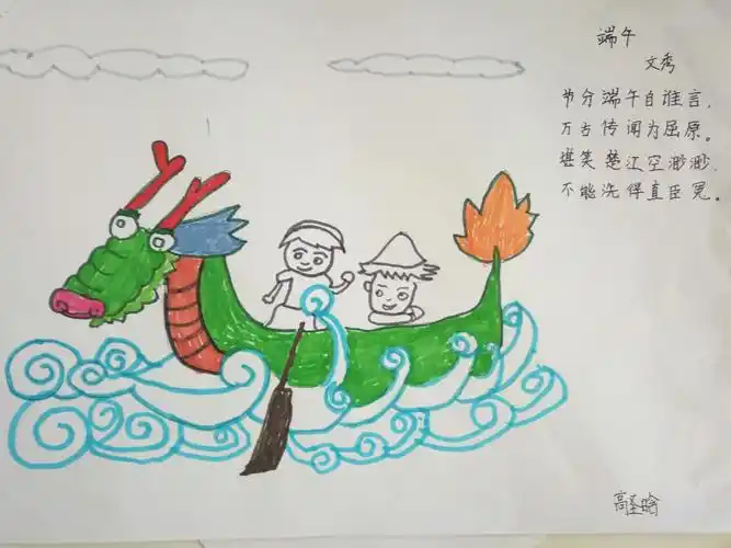 今年的端午节,我们布置了做端午诗配画或者小报的作业.快来围观吧!