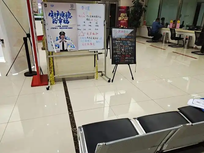 天津农商银行静海团泊支行网点零售转型——线上线下积极营销