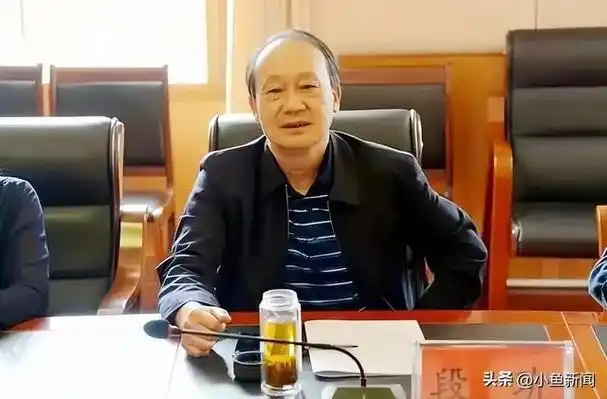 曾任大理市委书记的他主动投案