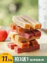 新疆西藏包邮西藏包邮5斤2斤装水果口味山楂条果丹皮卷山里红糕片