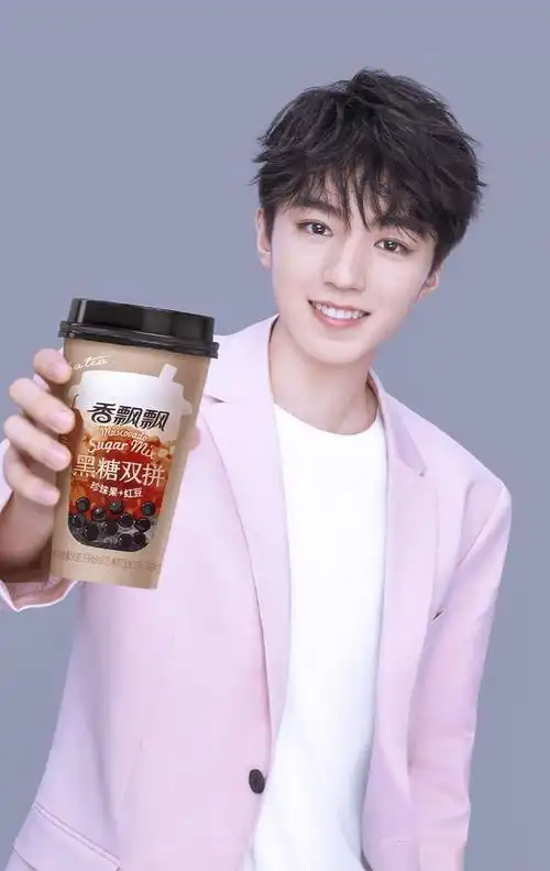 王俊凯代言香飘飘