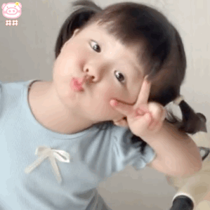 萌娃丸子妹表情包动图 可爱的表情包