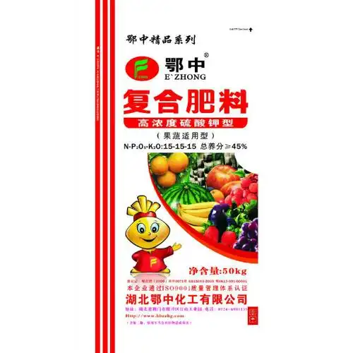 鄂中 高浓度硫酸钾型复合肥45%(15-15-15)