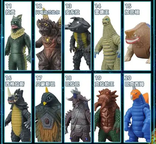 万代bandai奥特曼英雄500系列5怪兽怪物男孩儿童玩具礼物70怪兽激光金