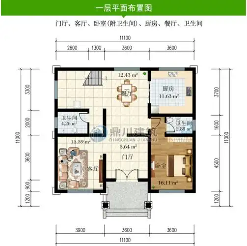 11×11米三层农村别墅,户型方正风水好,深受全家人喜爱
