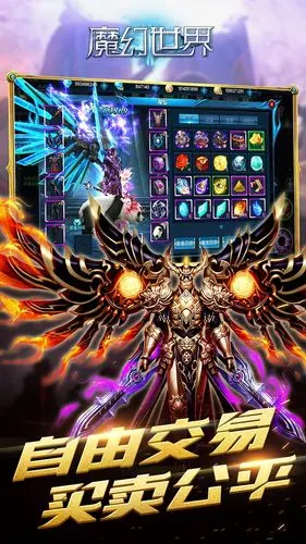 魔幻世界_魔幻世界安卓下载_礼包激活码_怪猫魔幻世界游戏平台