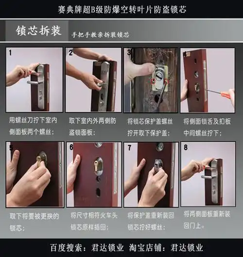 亲  是从外面锁的卧室门   锁上的螺丝在卧室里面的那一面   没佛拆