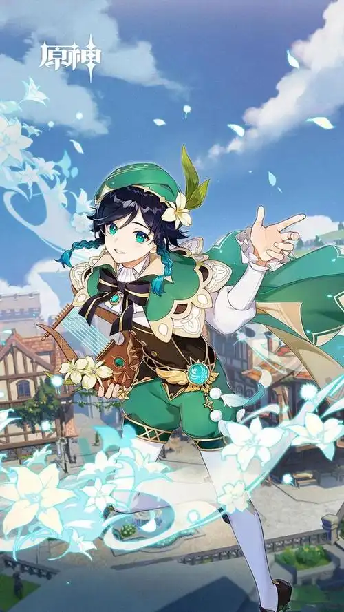 原神温迪美图
