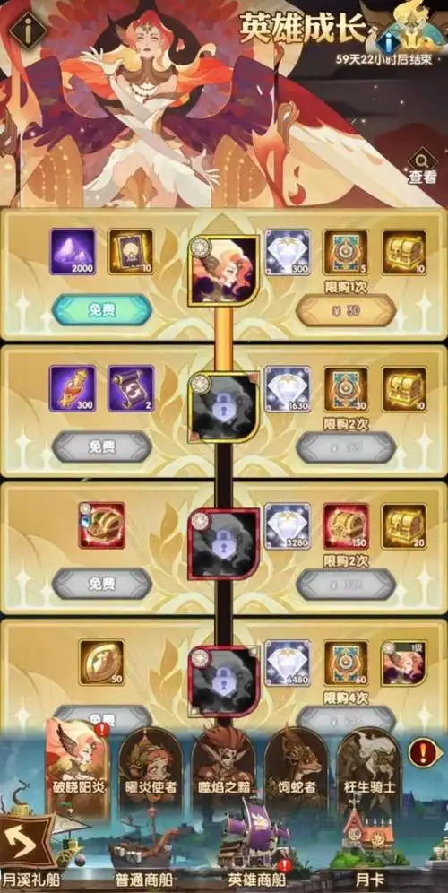 剑与远征:sp首抽没保底,欧皇一发入魂连送魔女,隐藏钻石别错过