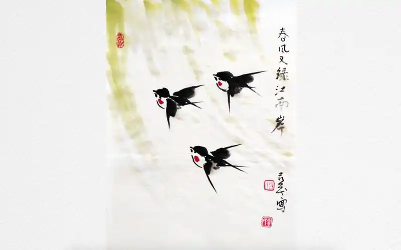 括远艺术馆燕子的画法共两集