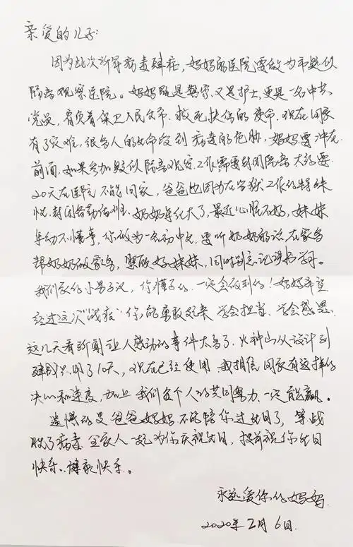 七台河监狱战疫情绽芳华