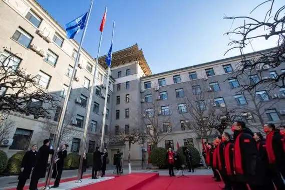 中核集团举行2023新年升旗仪式