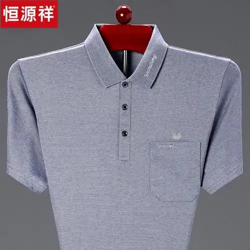 恒源祥中年男士短袖t恤翻领纯棉真口袋宽松polo衫爸爸装汗衫上衣