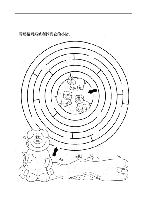 26岁少儿迷宫图3可以当着色画哦.doc
