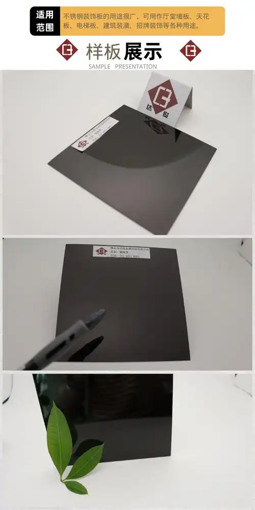 8k亮面黑钛不锈钢 真空电镀镜面彩钢板 拉丝喷砂抗指纹装饰金属板