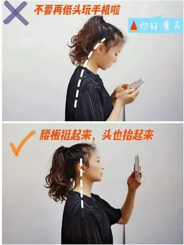 脖子前倾改善最强攻略,做回天鹅颈!