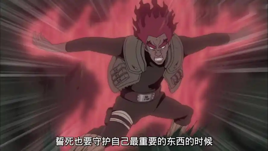 迈特凯——那个将体术发挥到极致的男人_哔哩哔哩 (゜-゜)つロ 干杯