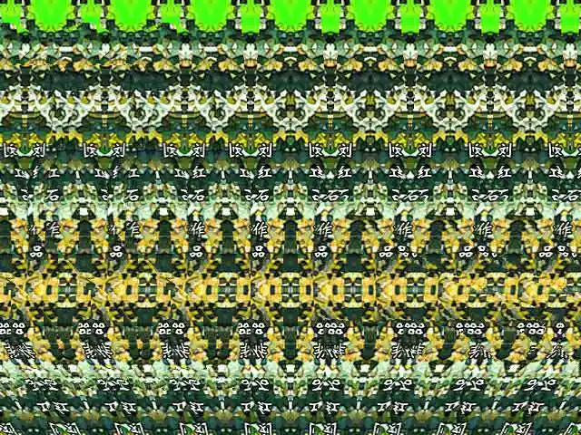 神奇的3d立体画