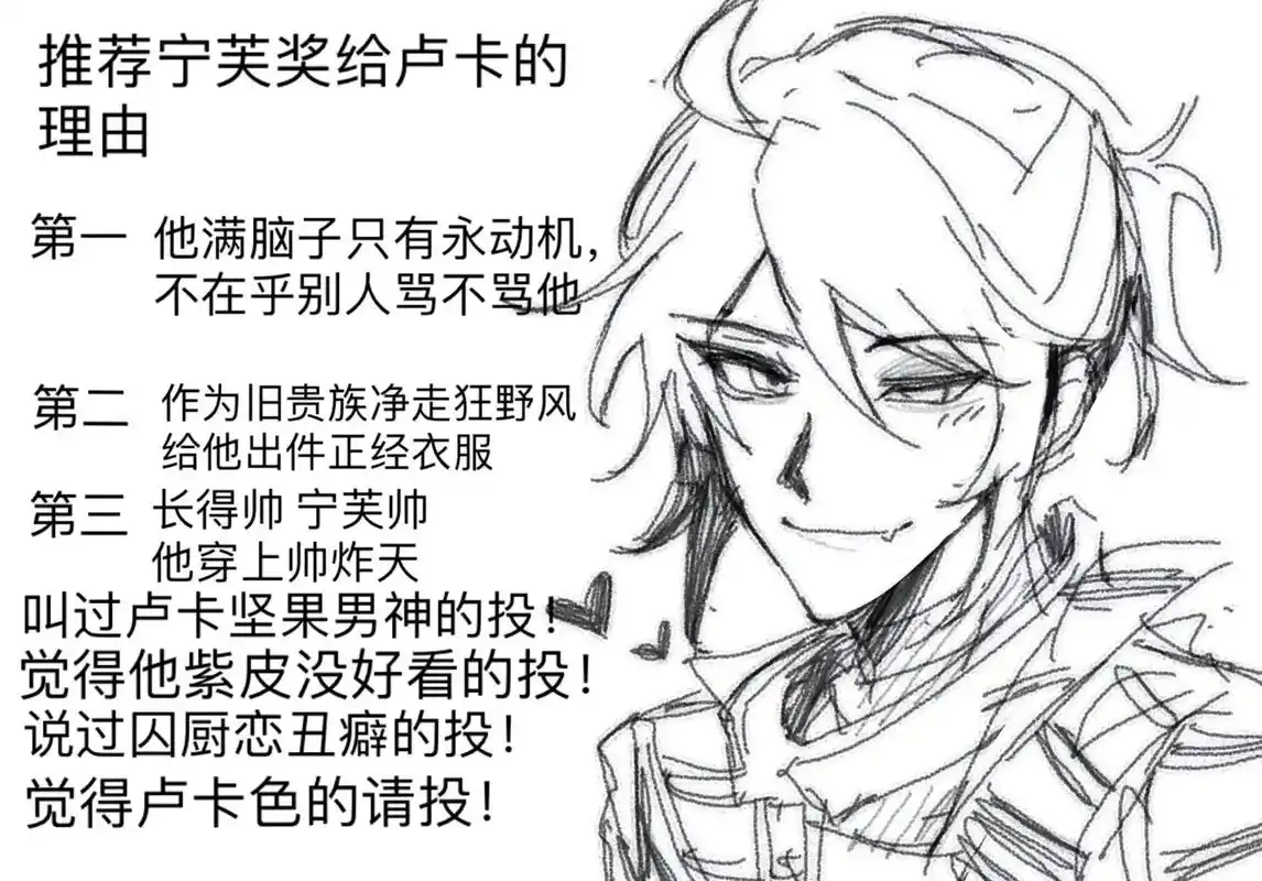 第五人格 #囚徒 #卢卡巴尔萨 #宁芙奖 宁芙投卢卡宁芙投卢卡宁芡抖